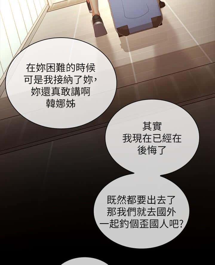 第201话