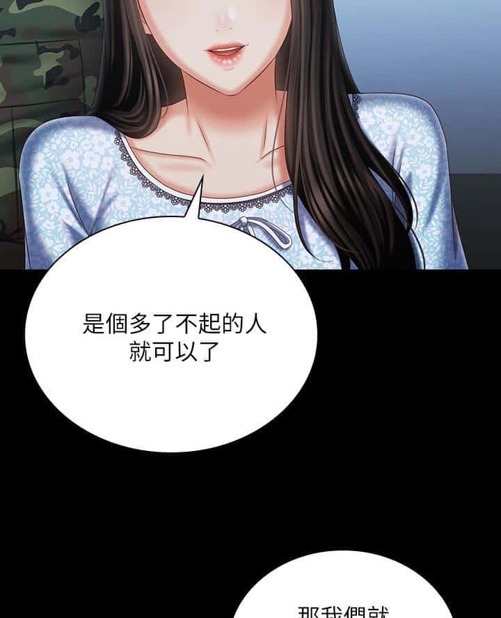 第199话