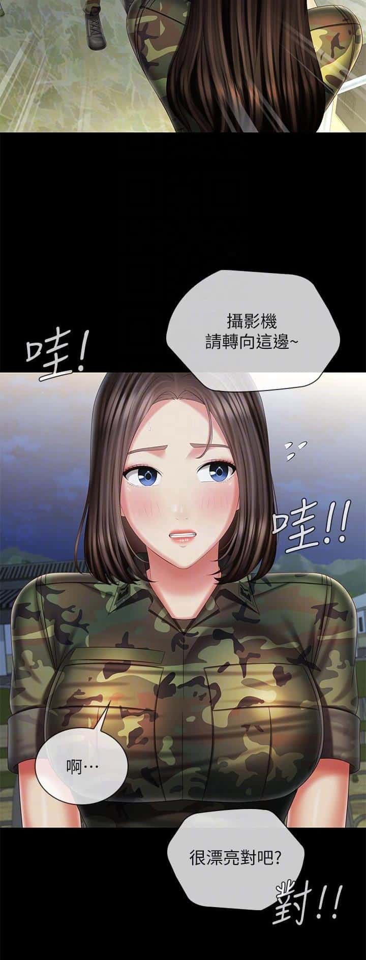 第186话
