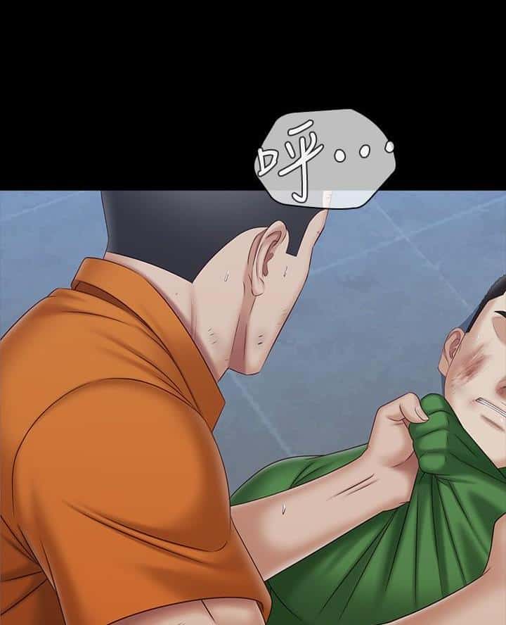 第196话