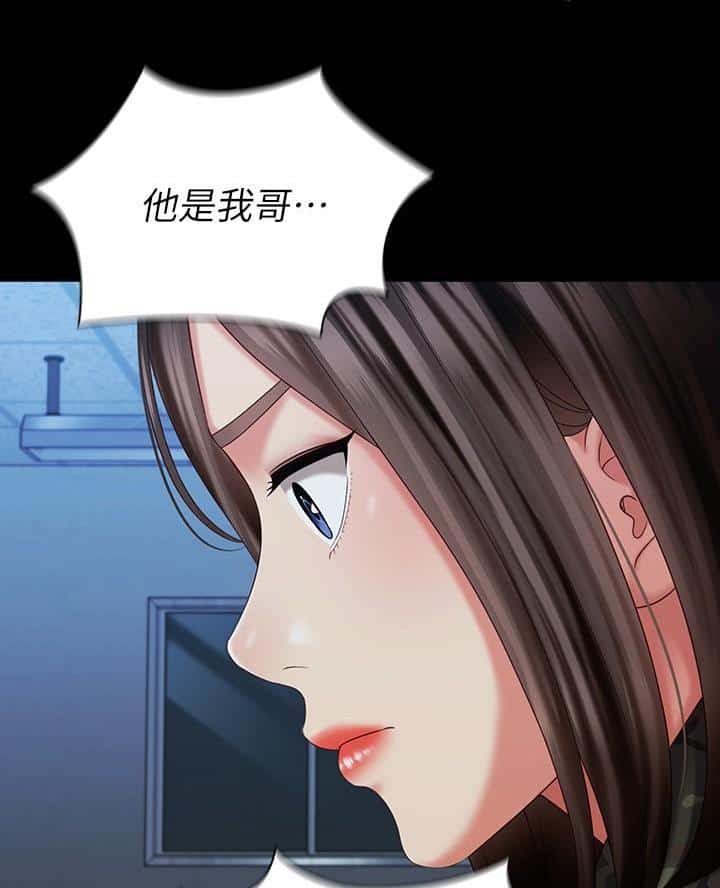 第197话