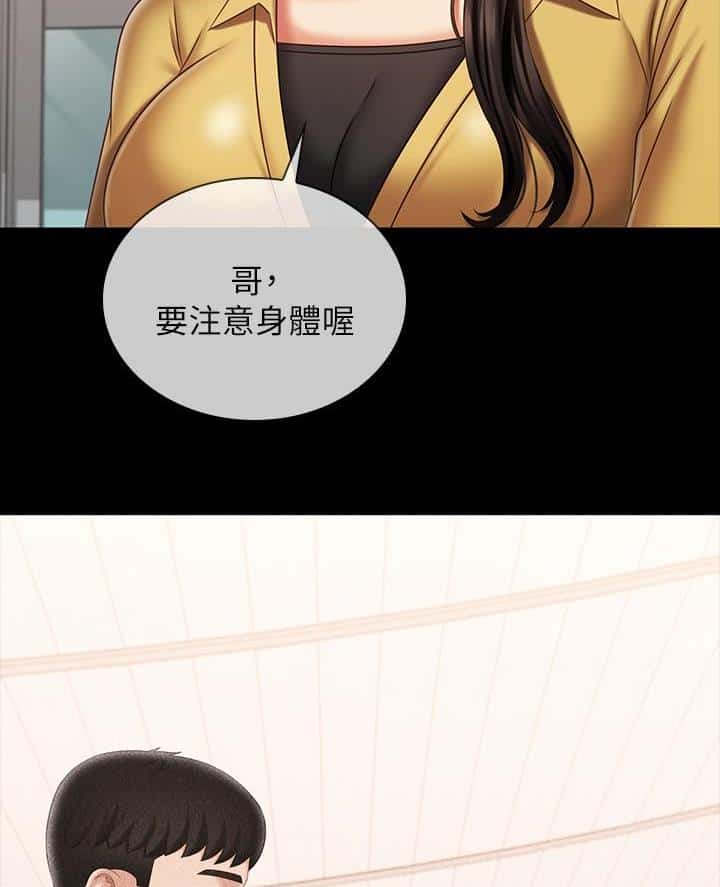 第201话