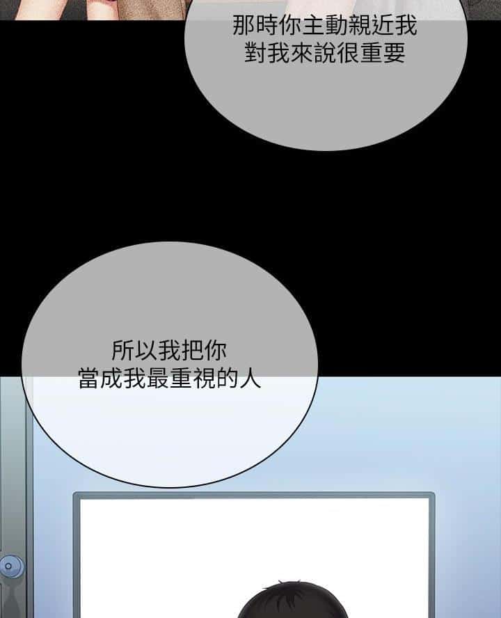 第199话