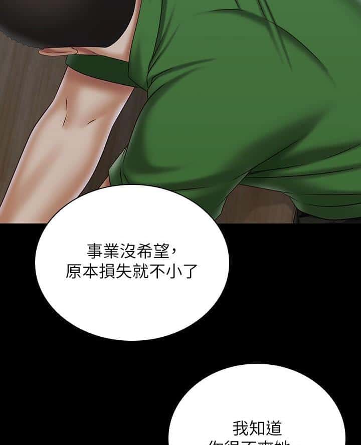 第191话
