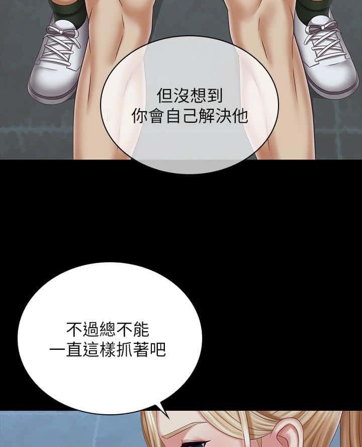 第196话