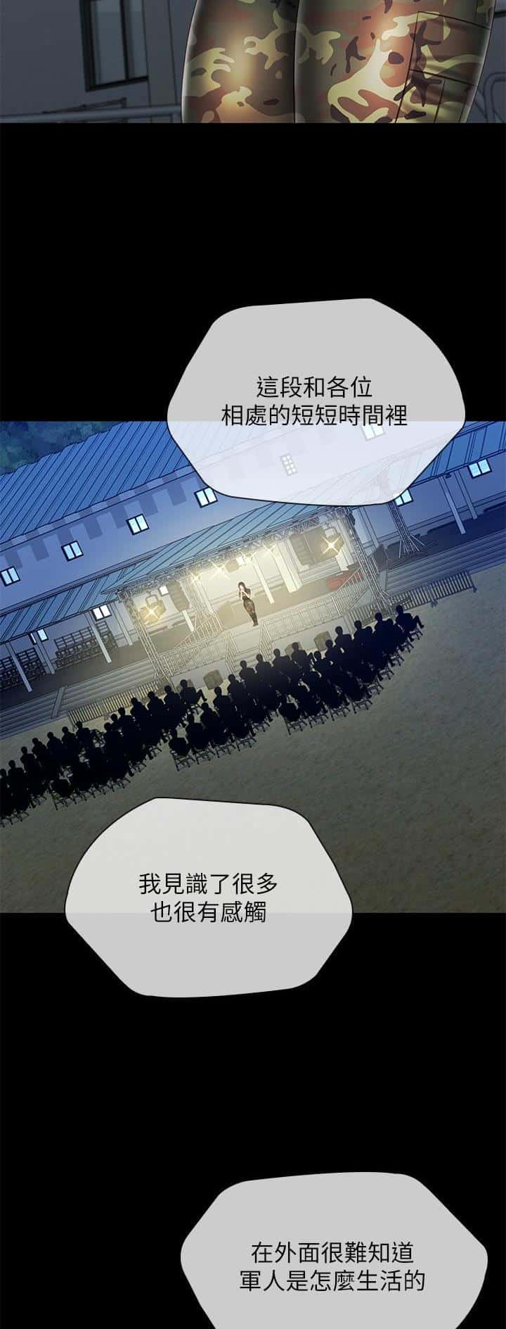 第186话