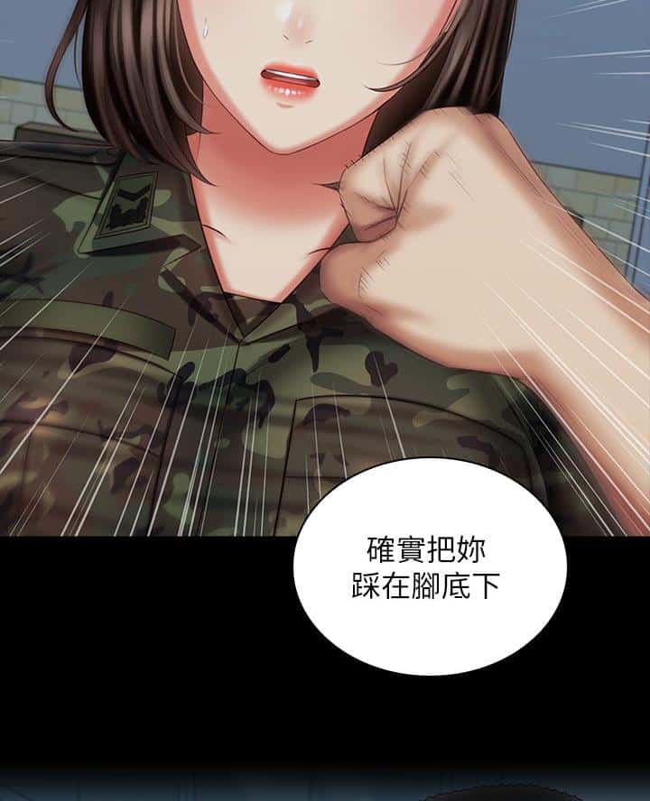 第195话