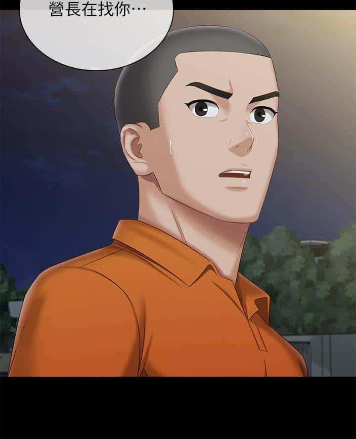 第188话
