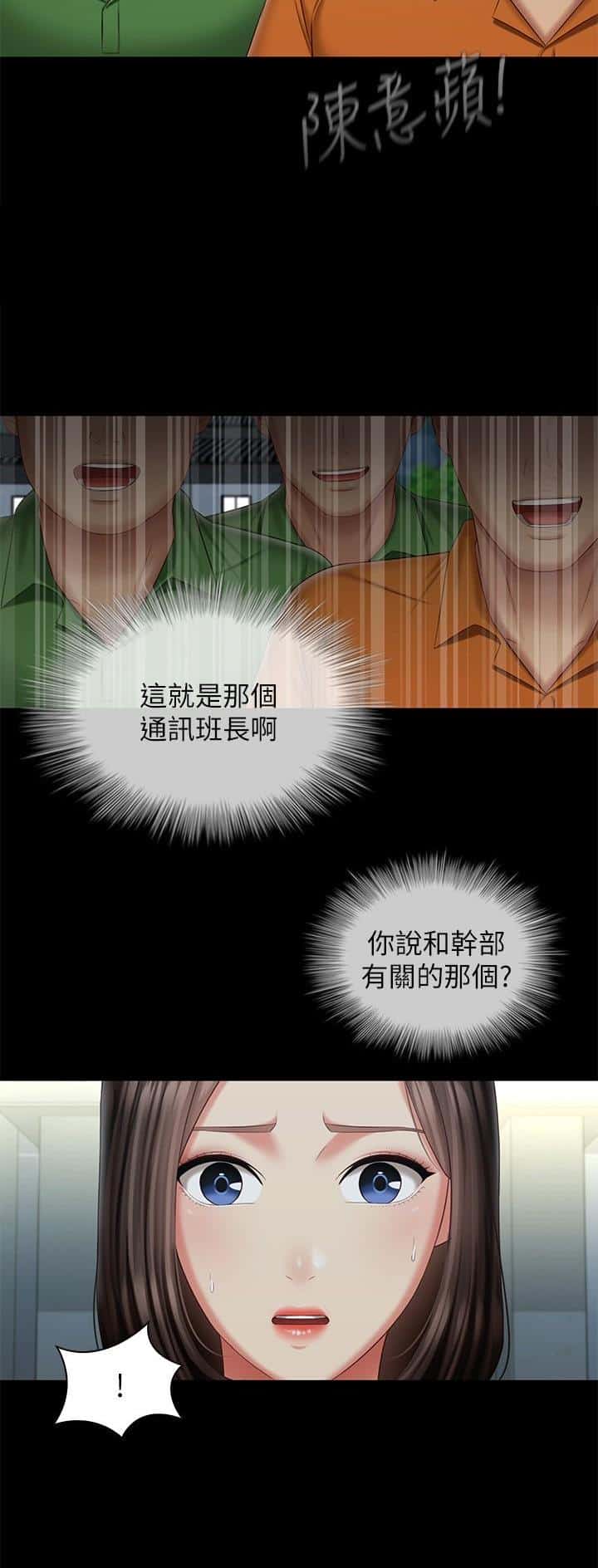 第187话