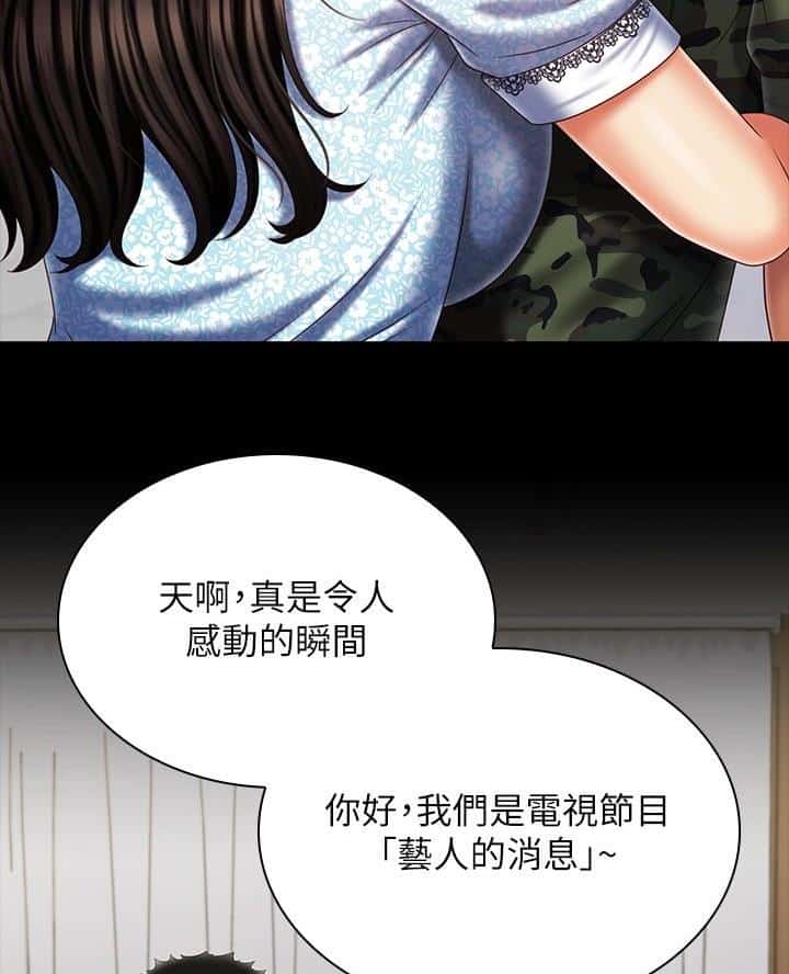 第199话