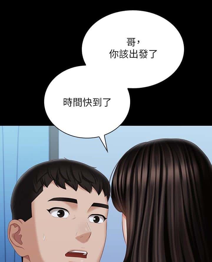 第199话