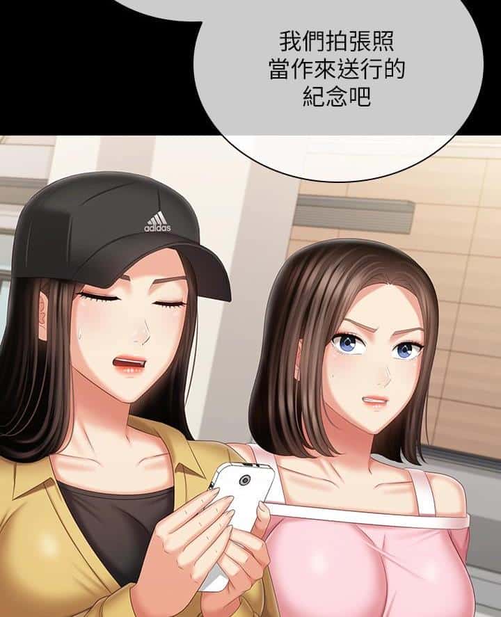 第201话