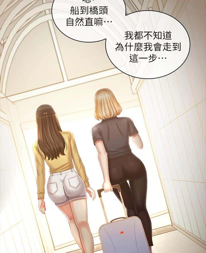 第201话