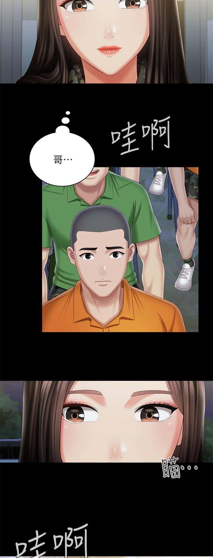 第187话