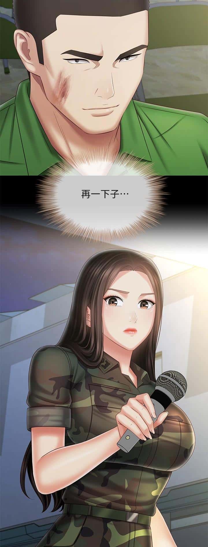 第187话