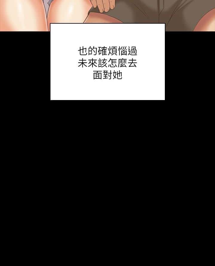 第199话