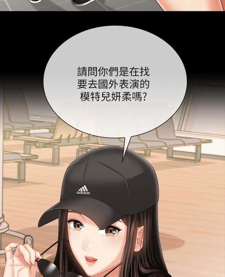 第201话