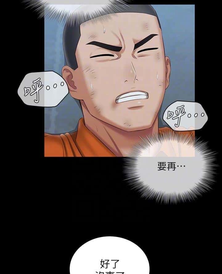 第196话