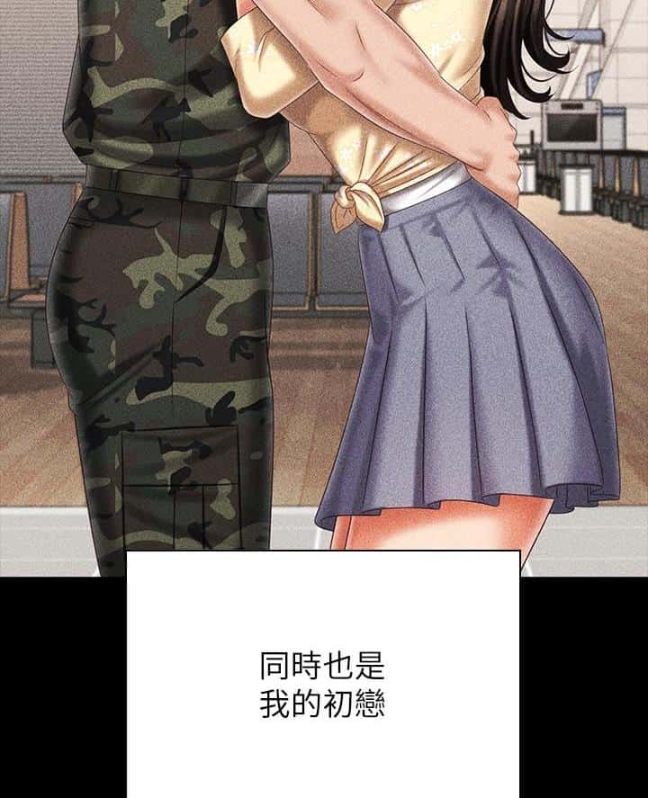 第201话