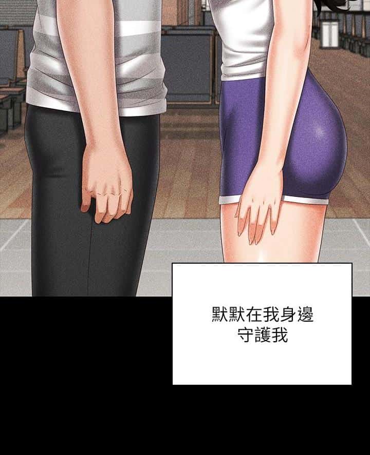 第201话