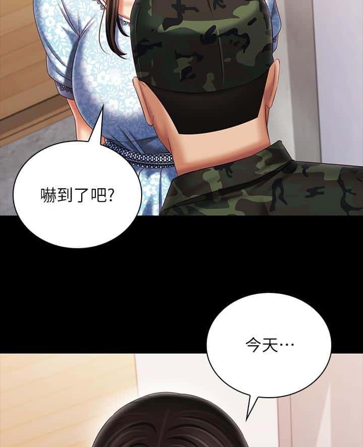 第199话
