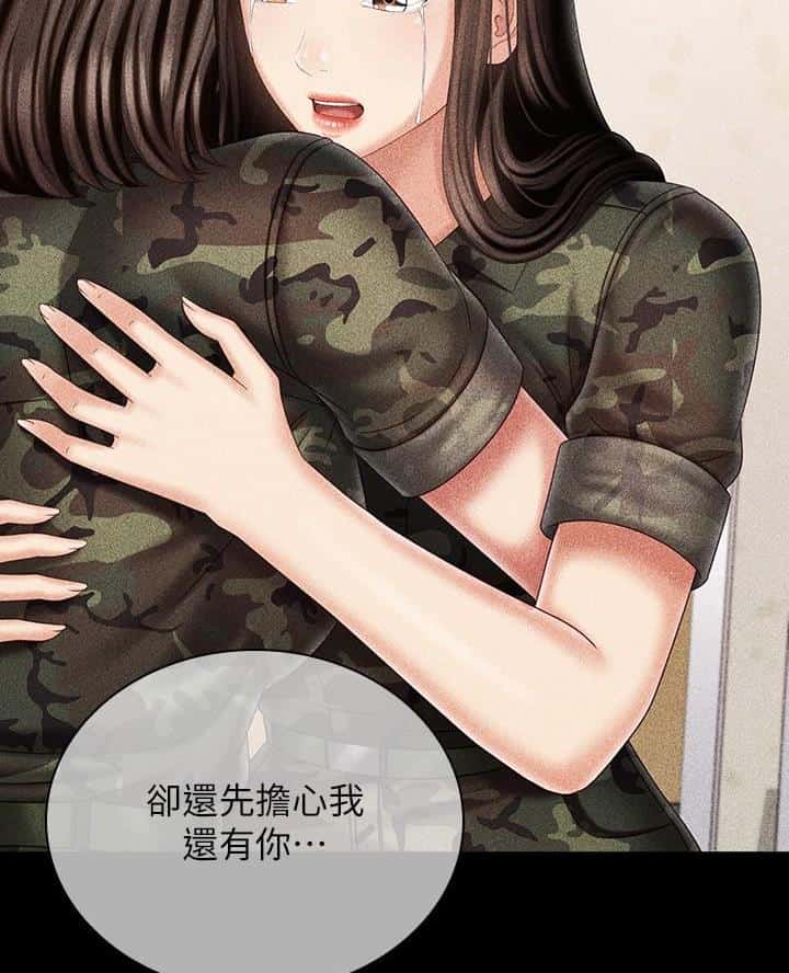第199话