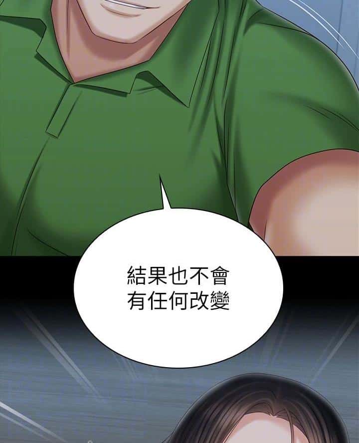 第190话