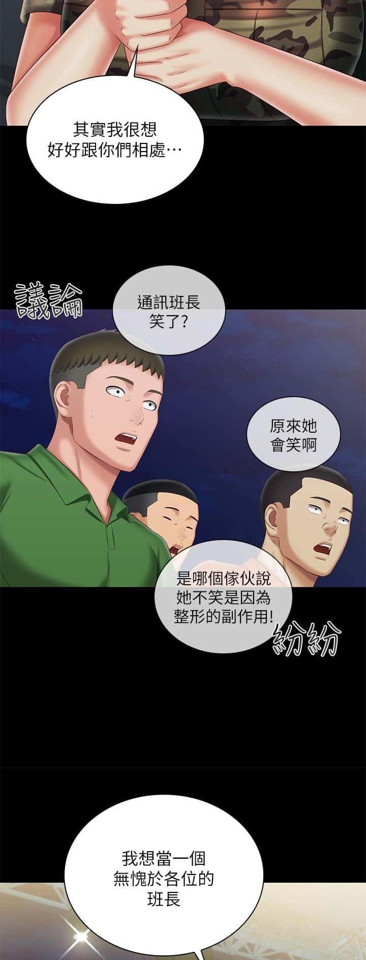 第187话