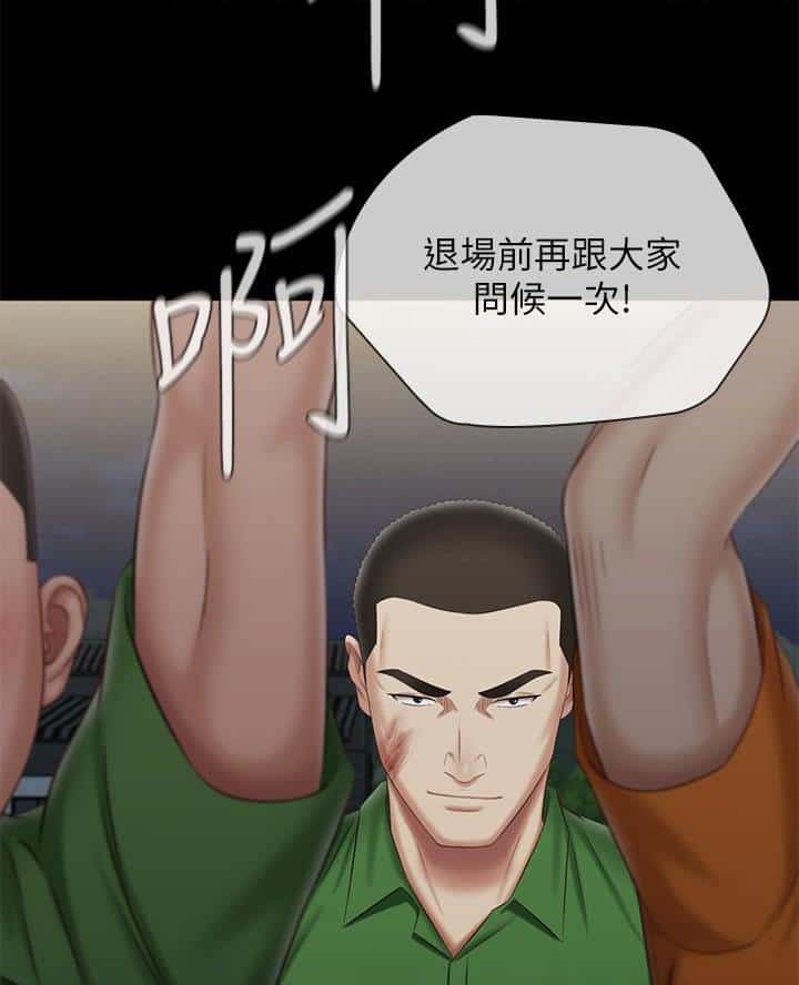 第188话