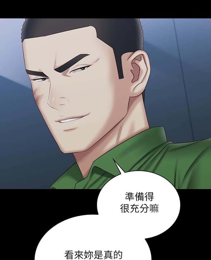第189话