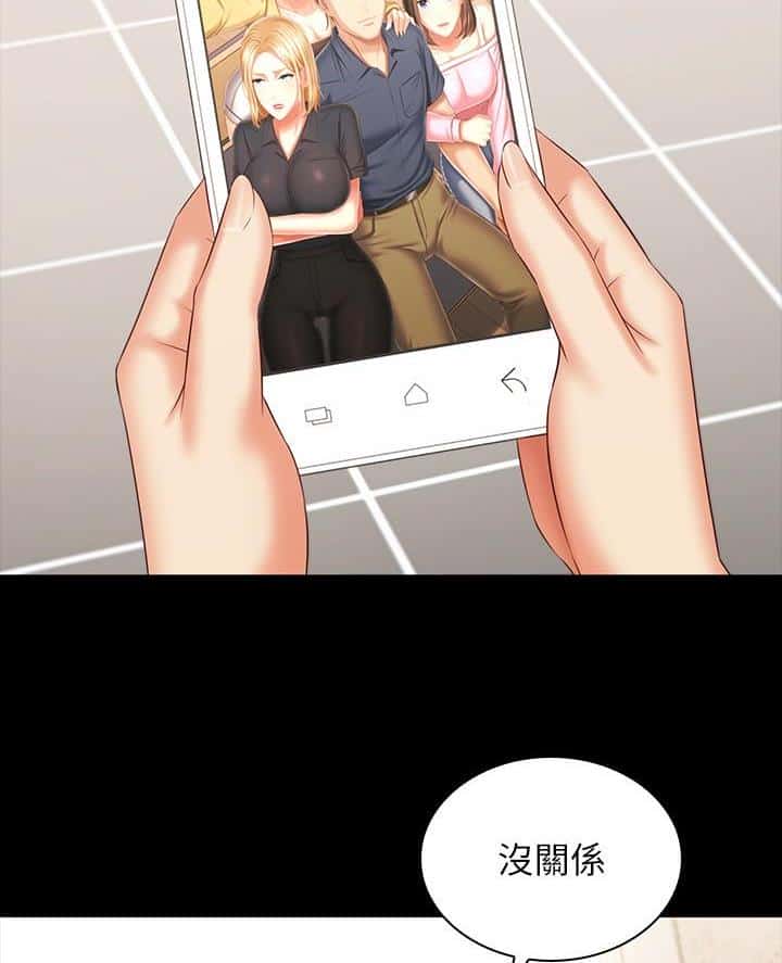 第201话