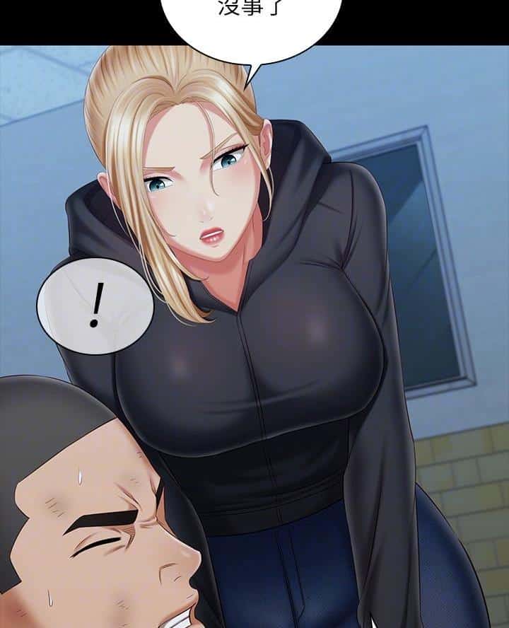 第196话