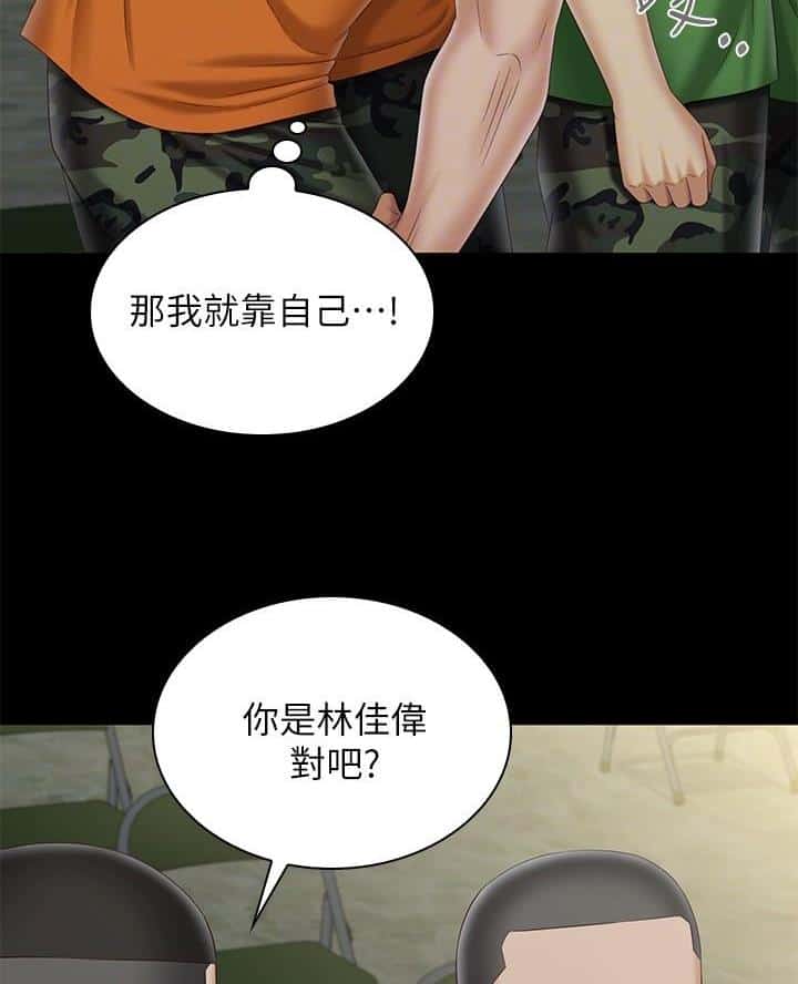 第188话