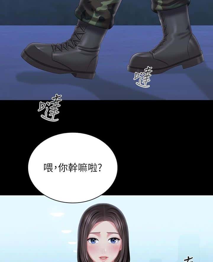 第200话