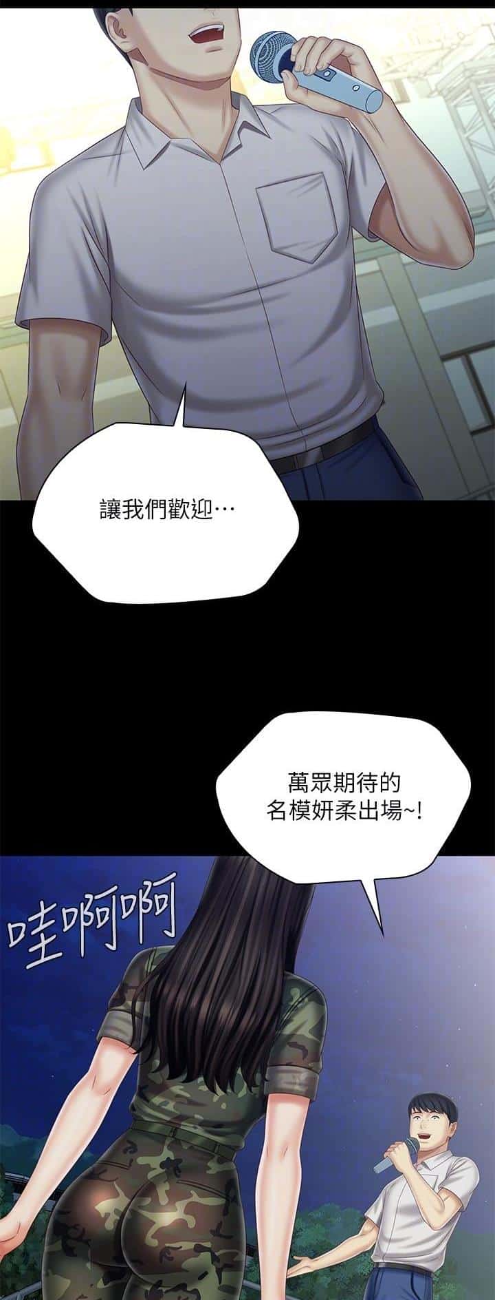 第186话