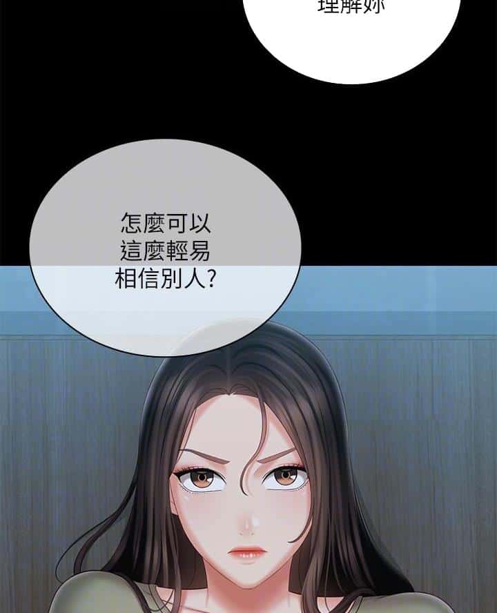 第192话