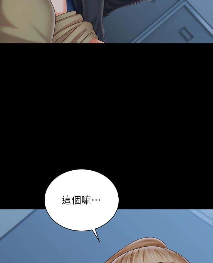 第190话