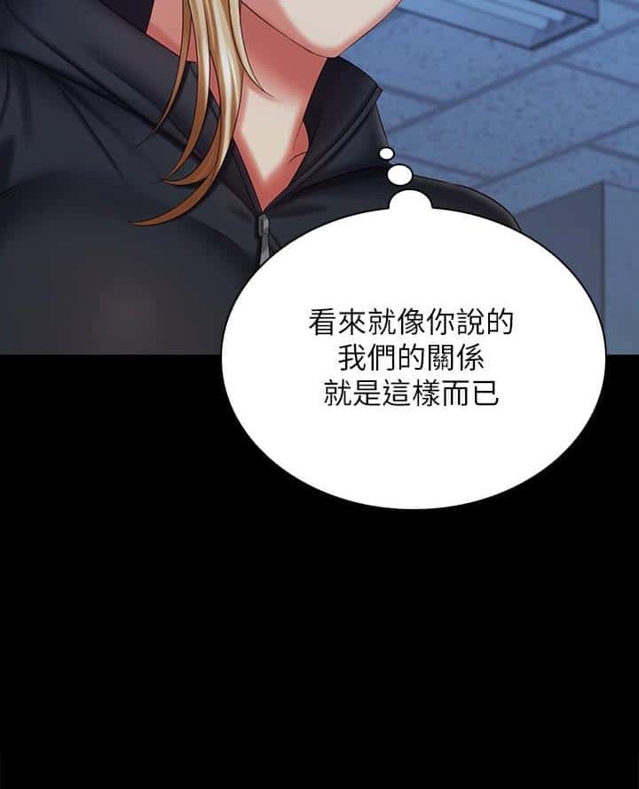 第197话