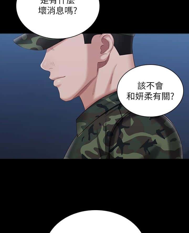 第200话