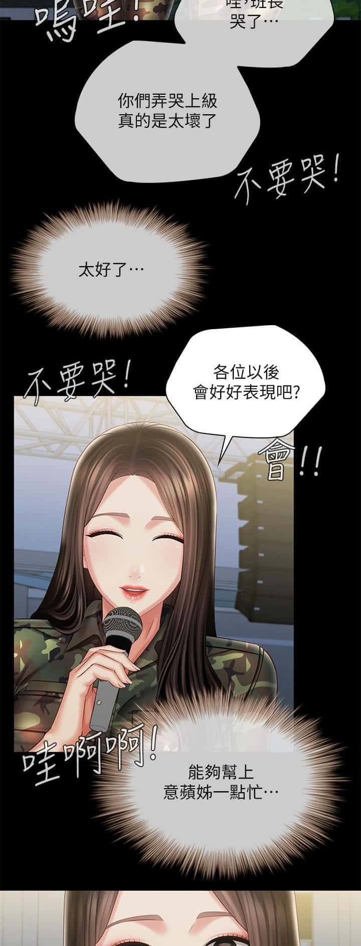第187话