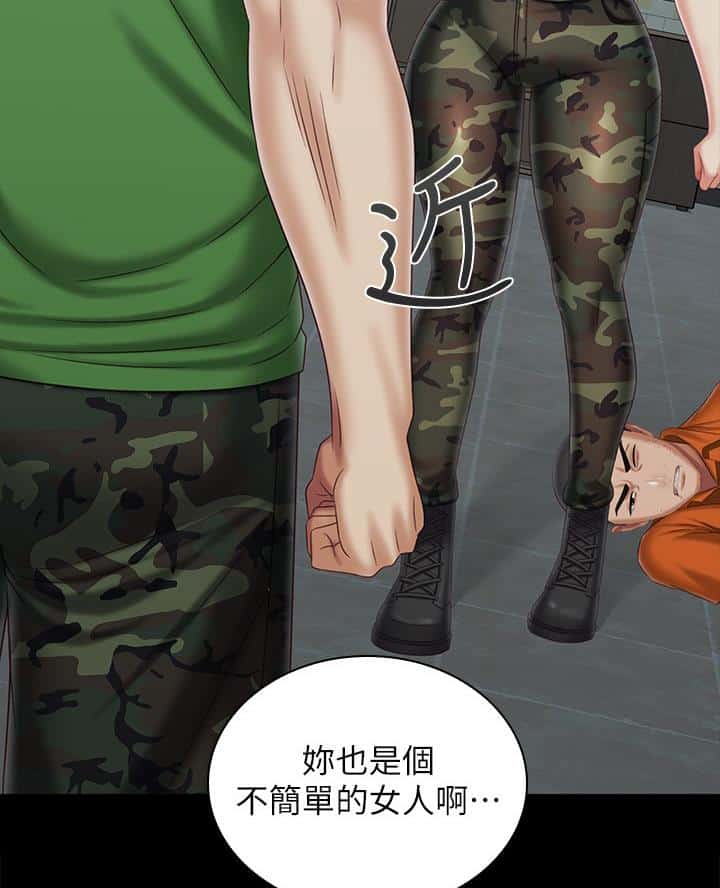 第195话