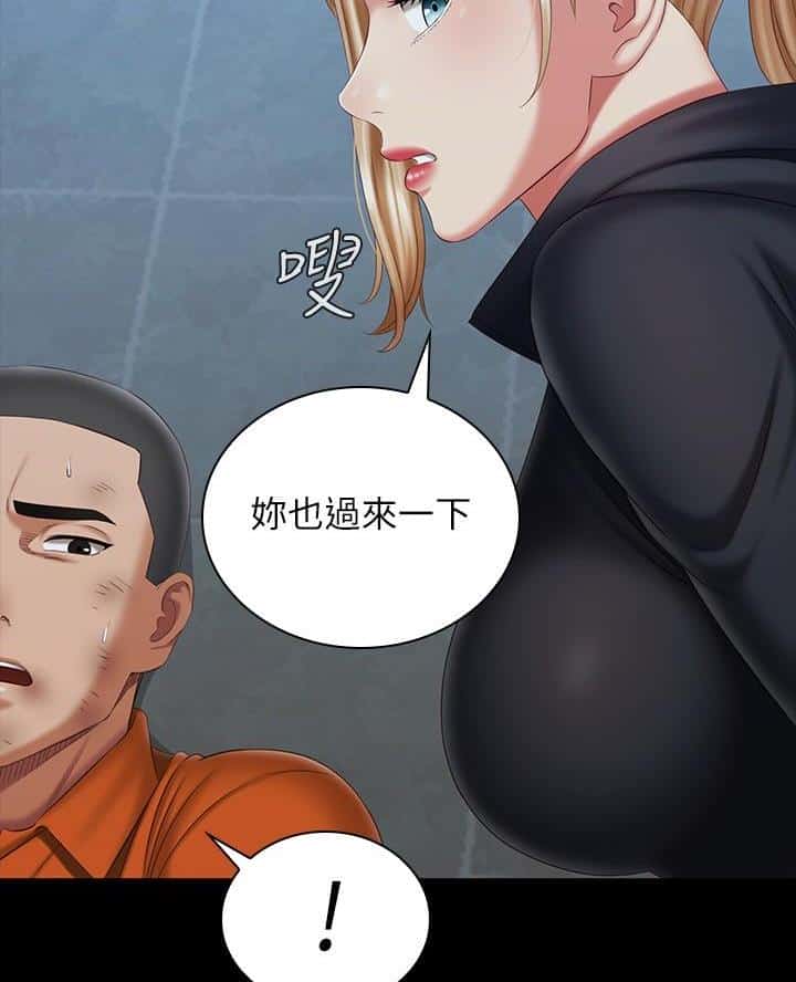 第196话