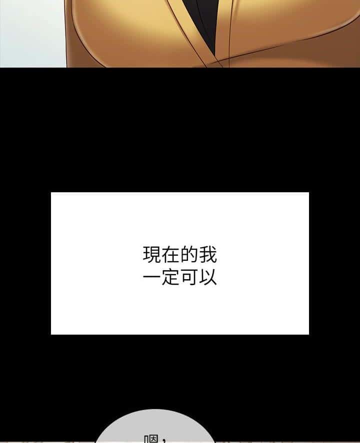 第201话
