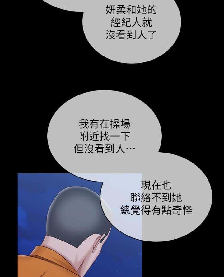 第192话