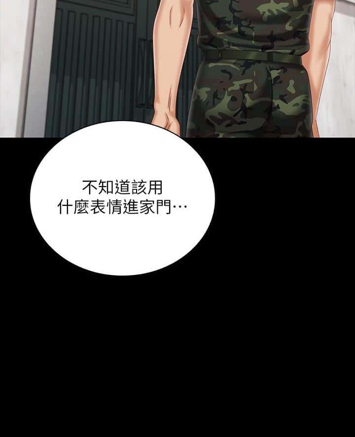 第199话