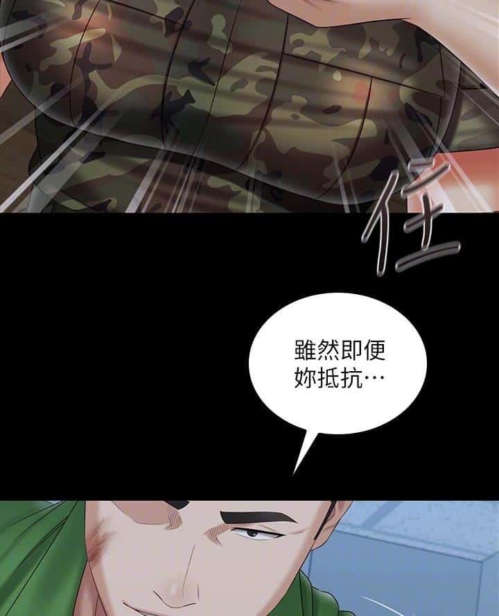 第190话