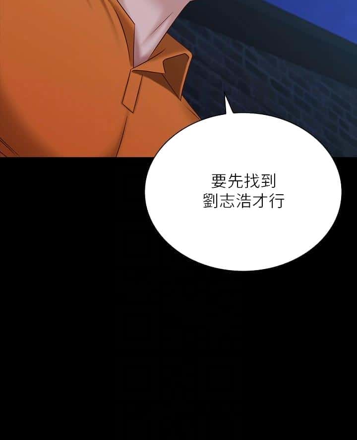 第192话