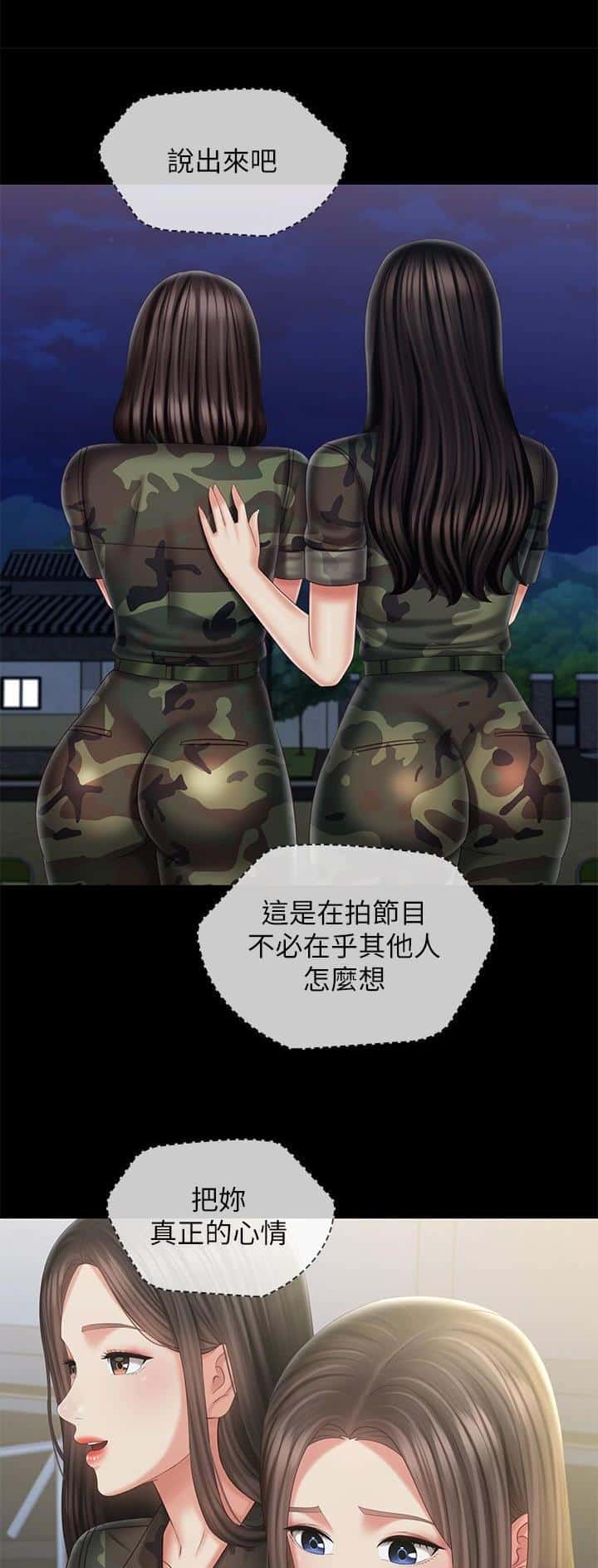 第187话
