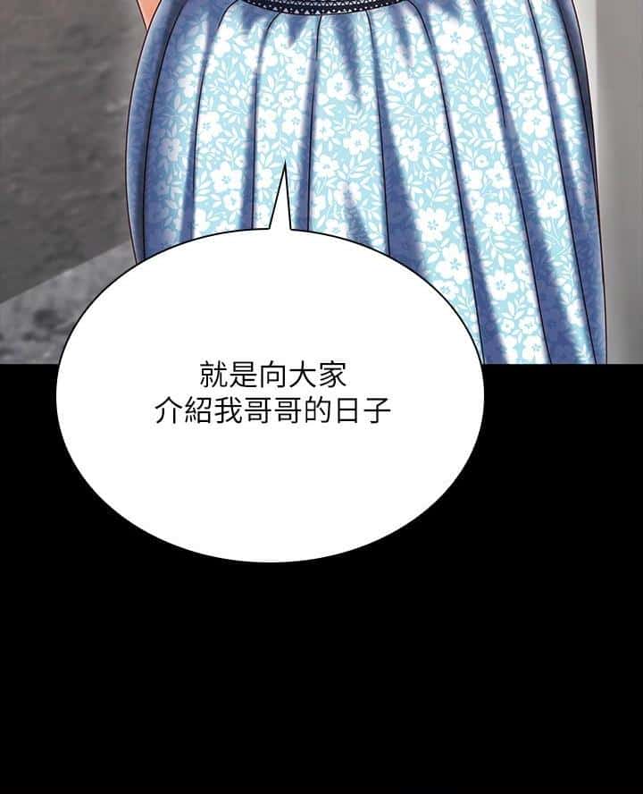第199话
