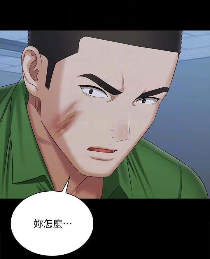 第190话